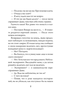 Стальная незабудка — фото, картинка — 5