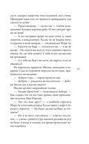 Шторм Холли — фото, картинка — 11