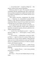 Шторм Холли — фото, картинка — 12