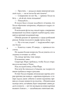 Шторм Холли — фото, картинка — 8