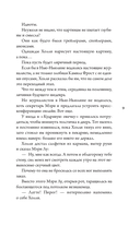 Шторм Холли — фото, картинка — 9