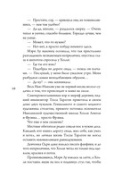 Шторм Холли — фото, картинка — 10