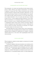 Мифы о мире мертвых. От Осириса и Хель до похищения Персефоны и 