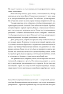 Мифы о мире мертвых. От Осириса и Хель до похищения Персефоны и 