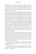 Мифы о мире мертвых. От Осириса и Хель до похищения Персефоны и 