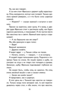 Рассказы — фото, картинка — 19