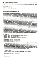 Осваиваем Биткойн — фото, картинка — 11