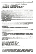 Осваиваем Биткойн — фото, картинка — 12