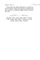 Эффект Намасте. Раскрываем универсальную любовь через систему чакр — фото, картинка — 5