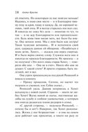 Смерть приходит в конце — фото, картинка — 12