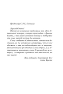 Смерть приходит в конце — фото, картинка — 4