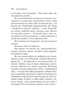 Смерть приходит в конце — фото, картинка — 8