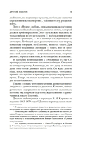 Диалоги — фото, картинка — 17