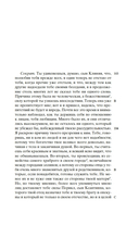 Диалоги — фото, картинка — 19