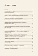 В Петербурге время чая. Искусство наслаждаться жизнью каждый день — фото, картинка — 1