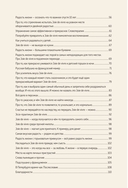 В Петербурге время чая. Искусство наслаждаться жизнью каждый день — фото, картинка — 2