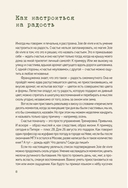 В Петербурге время чая. Искусство наслаждаться жизнью каждый день — фото, картинка — 3