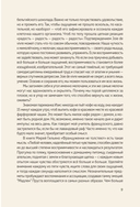 В Петербурге время чая. Искусство наслаждаться жизнью каждый день — фото, картинка — 4