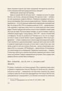 В Петербурге время чая. Искусство наслаждаться жизнью каждый день — фото, картинка — 5