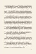 В Петербурге время чая. Искусство наслаждаться жизнью каждый день — фото, картинка — 6