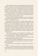 В Петербурге время чая. Искусство наслаждаться жизнью каждый день — фото, картинка — 7