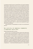 В Петербурге время чая. Искусство наслаждаться жизнью каждый день — фото, картинка — 8
