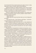 В Петербурге время чая. Искусство наслаждаться жизнью каждый день — фото, картинка — 9