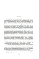 Перекресток. Тьма в полдень — фото, картинка — 8