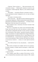 Чисто шведские убийства. Деревушка с секретами — фото, картинка — 5