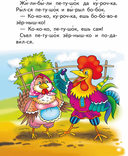 Бобовое зернышко — фото, картинка — 1