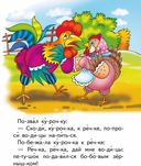 Бобовое зернышко — фото, картинка — 2