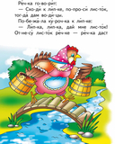 Бобовое зернышко — фото, картинка — 3