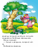 Бобовое зернышко — фото, картинка — 4