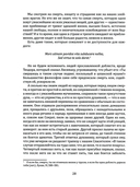 Путь самопознания и саморазвития личности — фото, картинка — 1