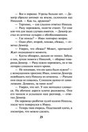 Багровый переворот — фото, картинка — 22