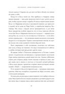 Дар. 12 ключей к внутреннему освобождению и обретению себя — фото, картинка — 21