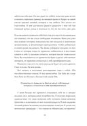Дар. 12 ключей к внутреннему освобождению и обретению себя — фото, картинка — 22