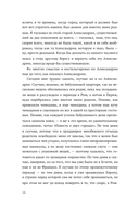 Homo Irrealis — фото, картинка — 11