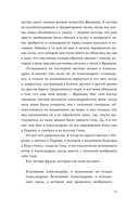 Homo Irrealis — фото, картинка — 12