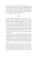 Homo Irrealis — фото, картинка — 15