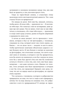 Homo Irrealis — фото, картинка — 16