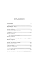 Homo Irrealis — фото, картинка — 6