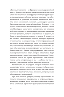 Homo Irrealis — фото, картинка — 9