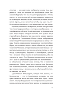 Homo Irrealis — фото, картинка — 10