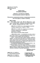 Кто нашёл, берет себе — фото, картинка — 2