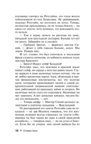 Кто нашёл, берет себе — фото, картинка — 11