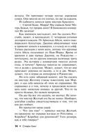 Кто нашёл, берет себе — фото, картинка — 13