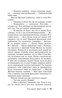 Кто нашёл, берет себе — фото, картинка — 14