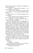 Кто нашёл, берет себе — фото, картинка — 7