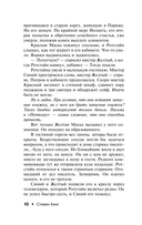 Кто нашёл, берет себе — фото, картинка — 9